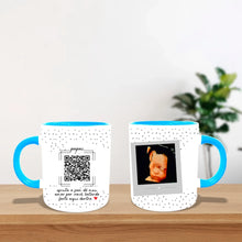 Carregar imagem no visualizador da galeria, Caneca - Som do Coração do Bebê
